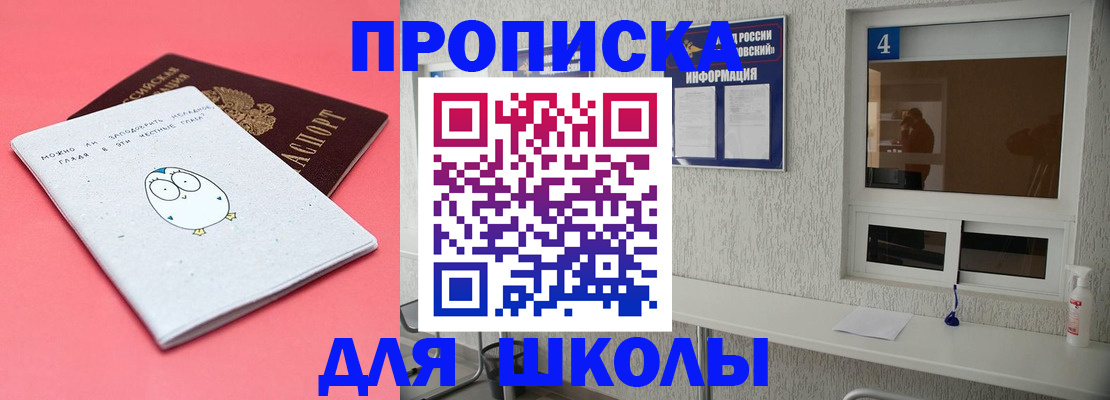 форма 3 в Волоколамске