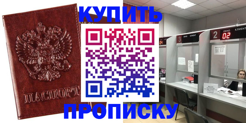 регистрация для дет. сада в Волоколамске